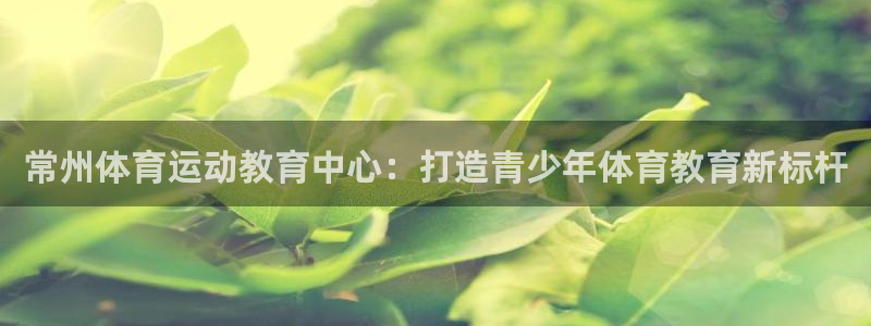 看球体育app手机版免费
