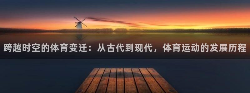 看球体育聚合app