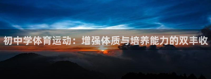 看球体育app最新版