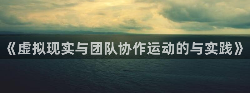 看球体育足球直播