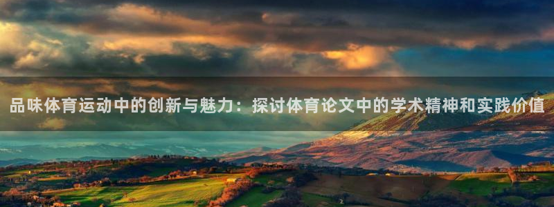 看球体育下载